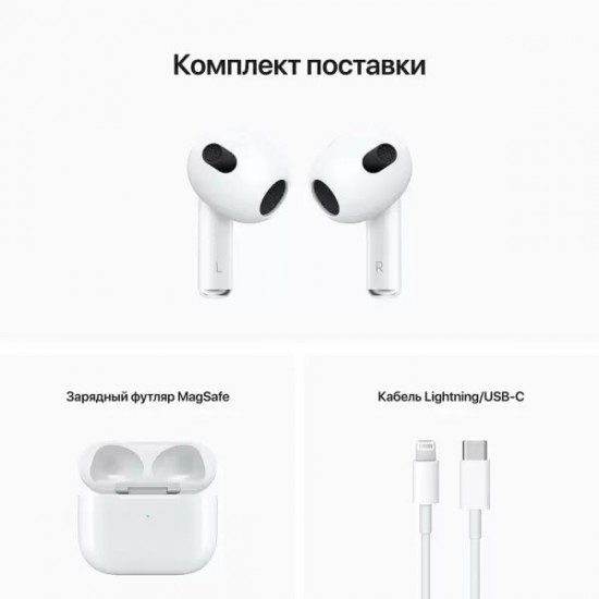 AirPods 3